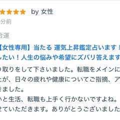 評価コメント