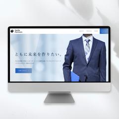 コンサル企業のホームページ
