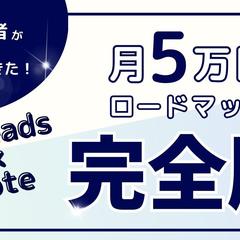 note用サムネイル