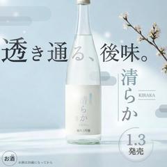 飲料メーカーのバナー