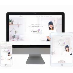 こんまり®流片づけコンサルタント様公式ホームページ
