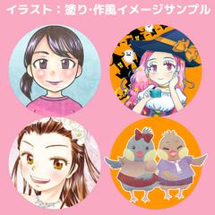 イラスト：作風と塗りバリエーション見本