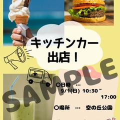 Instagram投稿用画像