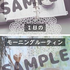 Instagramリール動画用サムネ