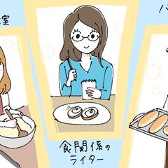 パンシェルジュ検定広告挿絵
