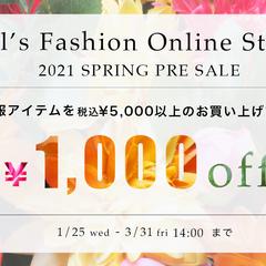 ファッション通販サイトのスプリングセールのバナー広告