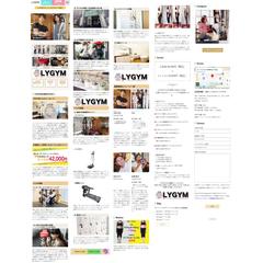 LYGYM様　ホームページリニューアル　LP制作　ブログ引継