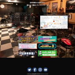 ライブハウス