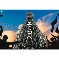 情報サイトのアイキャッチ画像