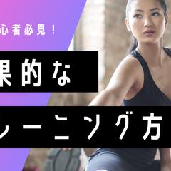 フィットネス系YouTubeのサムネイル作成