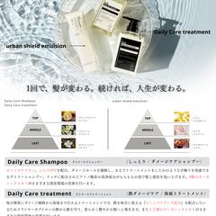 サロン様オリジナル商品チラシ②