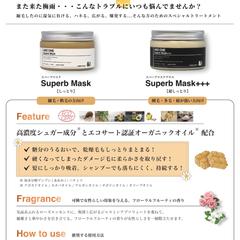 自社商品POP