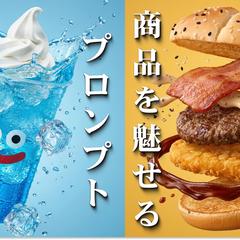 NanobananaProを活用した画像生成