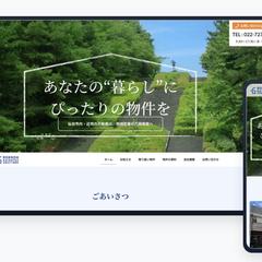 不動産会社ホームページ制作|PC・スマホ対応