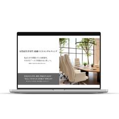 コンサルサイトFV