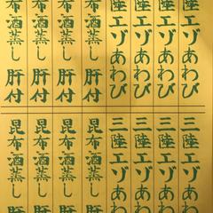 『銀座老舗BAR』の商品ロゴ制作