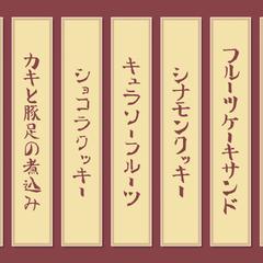  『銀座老舗BAR』の商品ロゴ制作