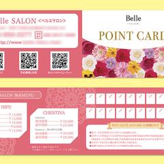 ポイント・スタンプカード
