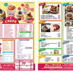 クレープ・お弁当のチラシ（両面）