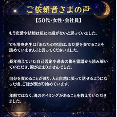 ご依頼者様の声