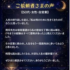ご依頼者様の声