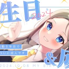 配信用サムネイル制作