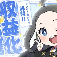 配信用サムネイル制作