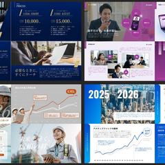 ポートフォリオ