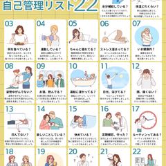 X図解