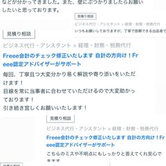 たくさんの高評価をいただきました！