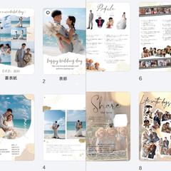 写真の雰囲気にあわせて二人らしいプロフィールブック