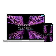 株式会社ホムラックス