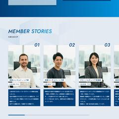 (架空) 採用サイトLPコーディング 