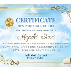 西洋式臼井式レイキティーチャー
