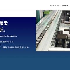 コーポレートサイトデモサイト