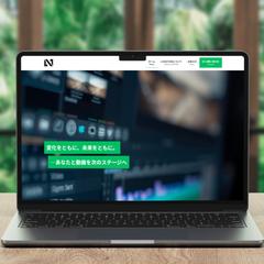 【制作実績】e-NEXTION様のホームページ制作