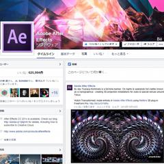 adobe FB