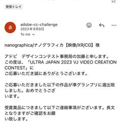 デジタルサイネージコンソーシアム未来先取り部門賞