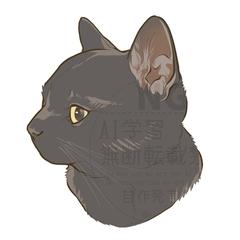 ネコ