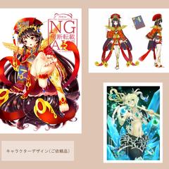 【Work】キャラクターデザイン/イラスト制作