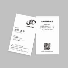 住宅関連会社の名刺を作成しました