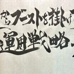 筆文字ロゴデザイン制作実績