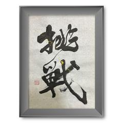 デザイン例