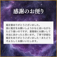 霊視