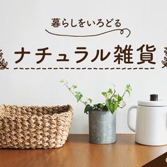 バナーデザイン