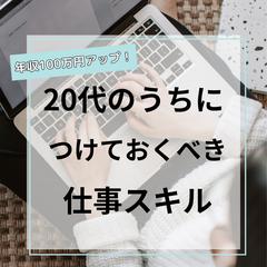 【フィード投稿】ビジネス系Instagram投稿を練習作成