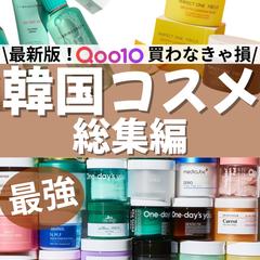 【フィード投稿】コスメ系のInstagram投稿を練習作成