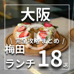 Instagram投稿　グルメ系を練習作成