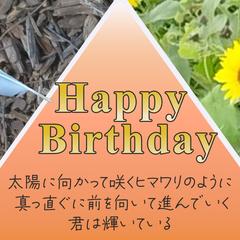 世界に一つだけのオリジナルポストカード