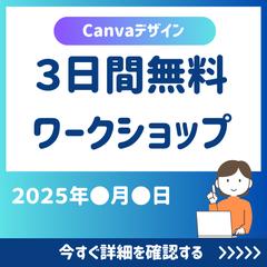 Canvaロゴデザイン